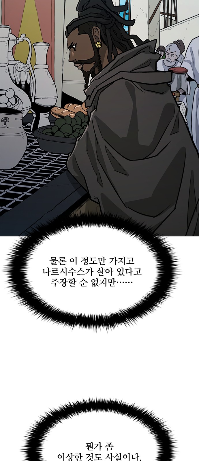78 페이지