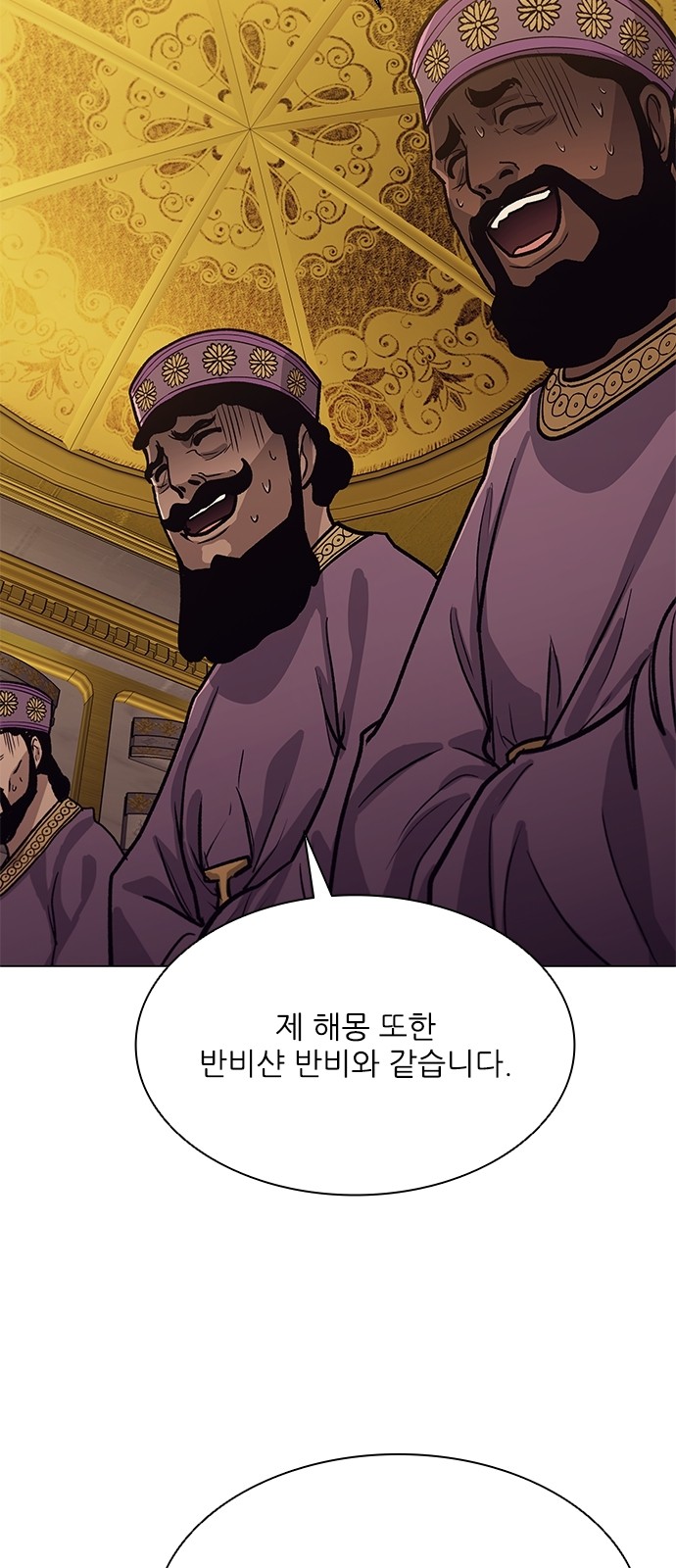 101 페이지