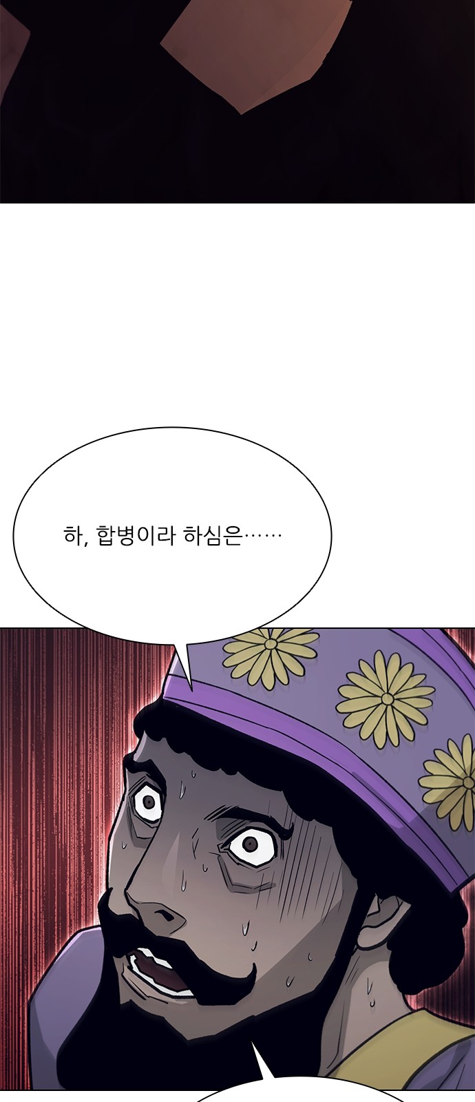 105 페이지
