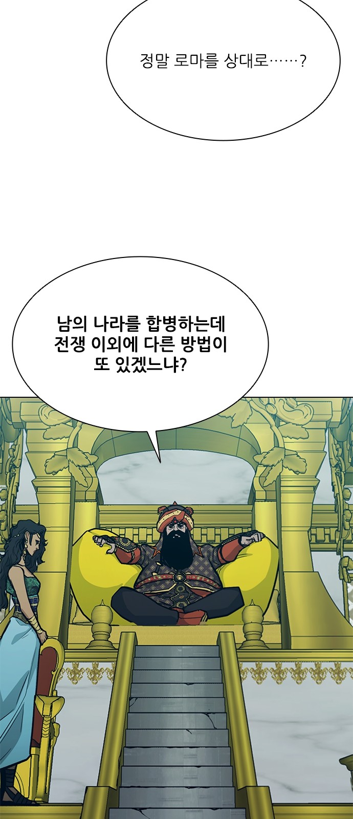 106 페이지