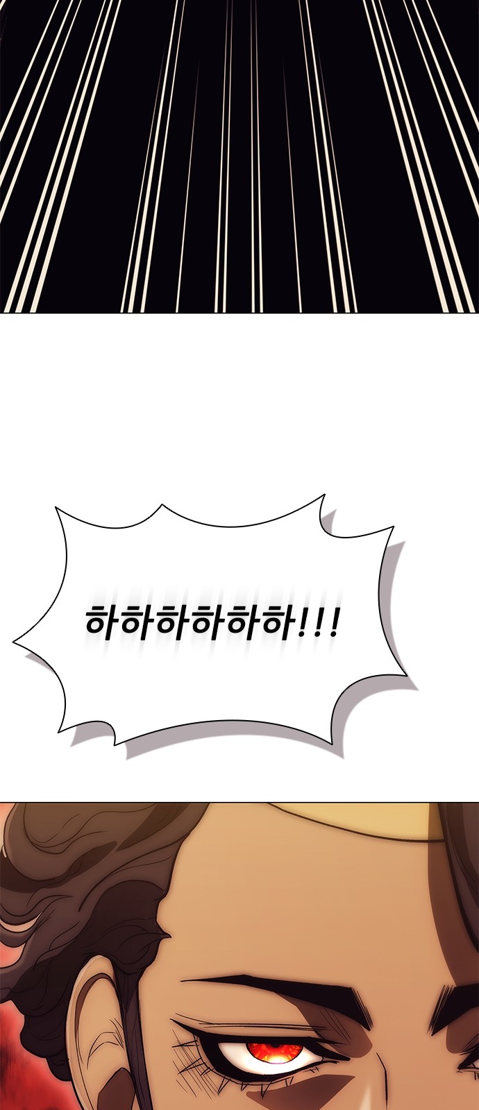 109 페이지