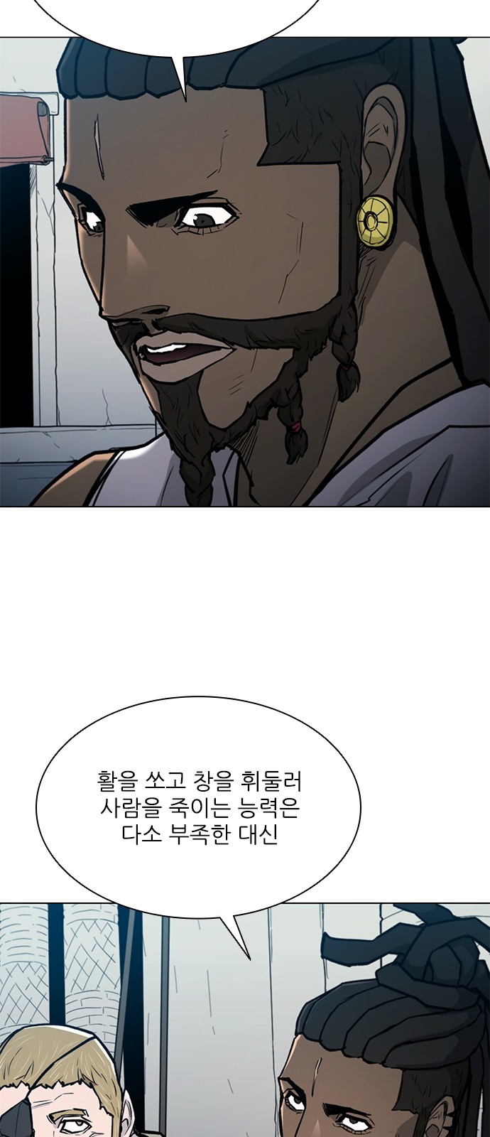28 페이지