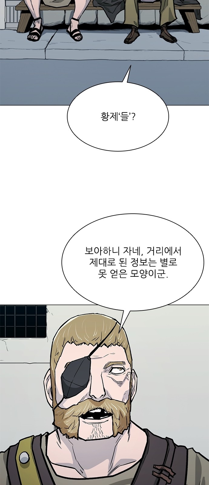 42 페이지