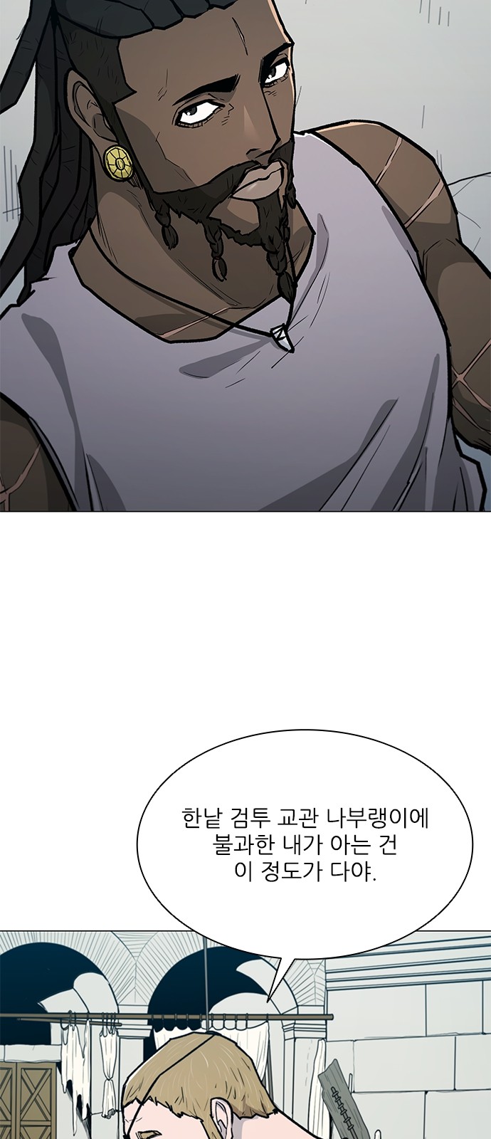 50 페이지