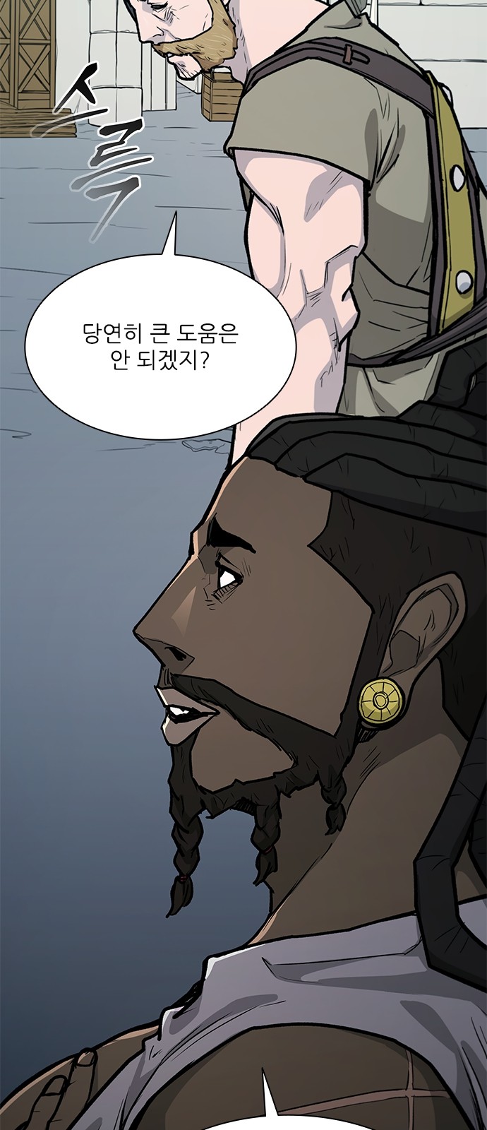 51 페이지