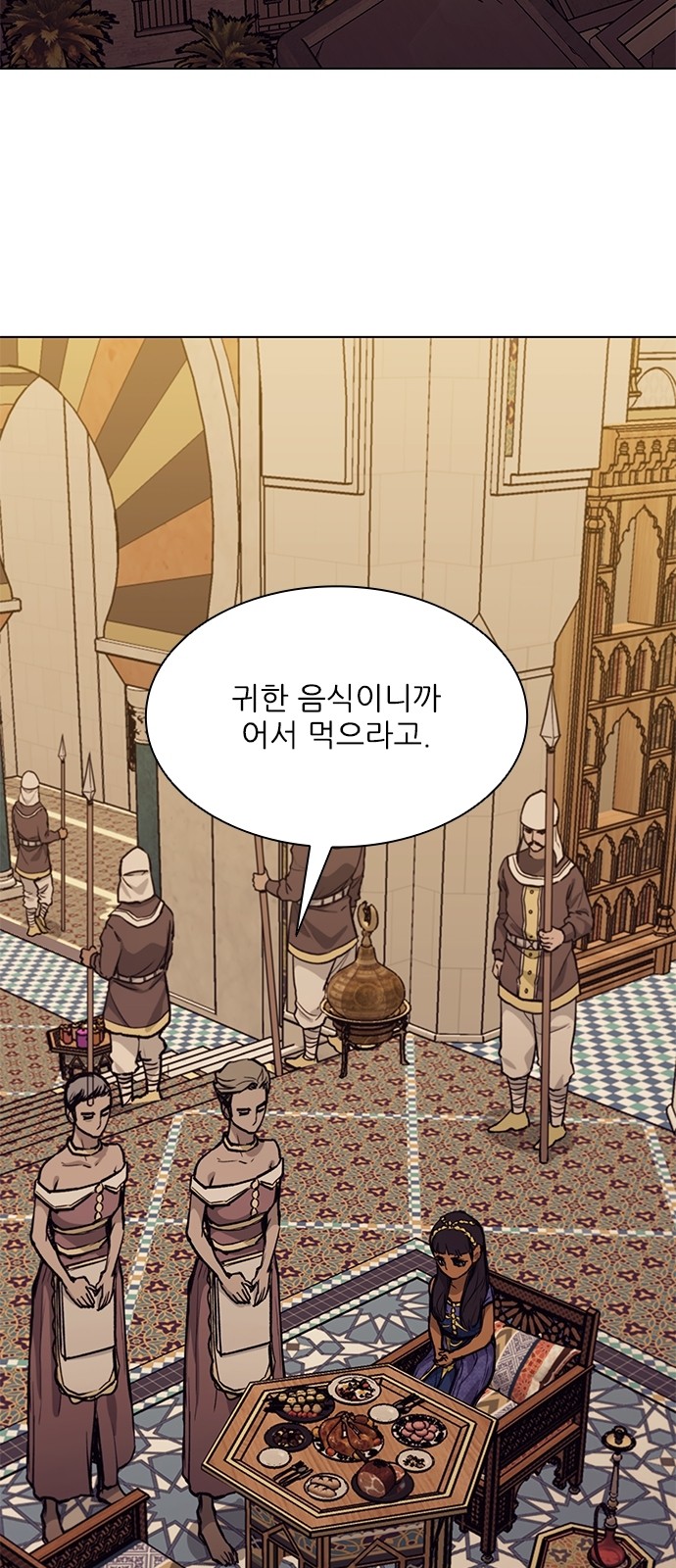58 페이지