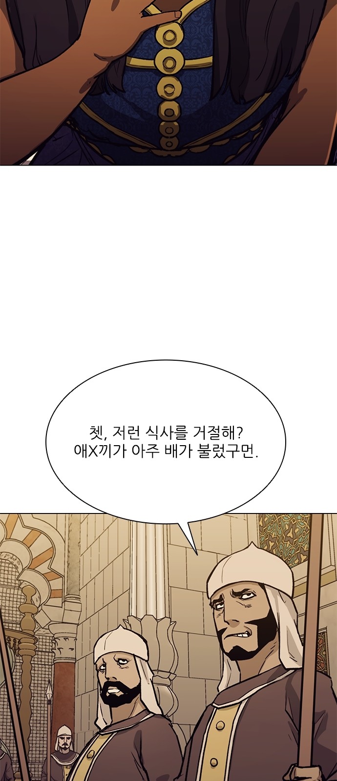 62 페이지