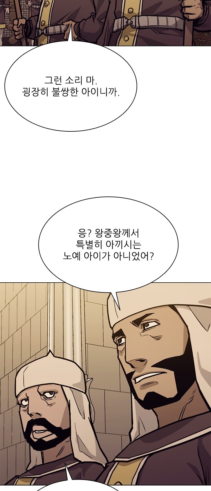 63 페이지