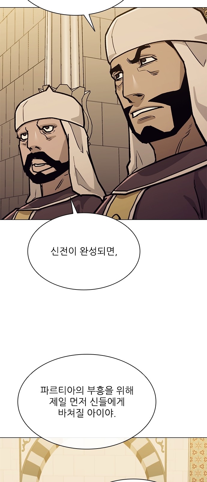 66 페이지