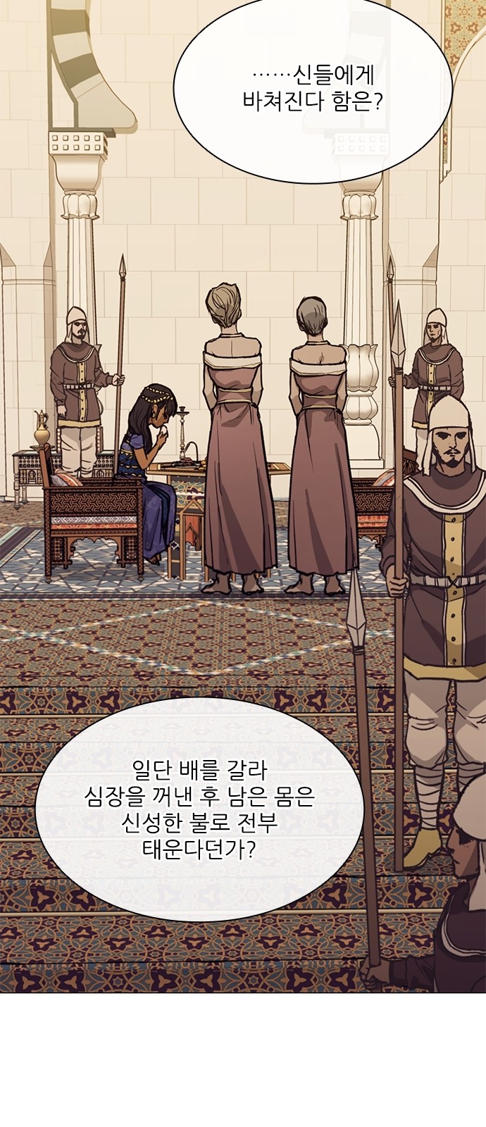 67 페이지