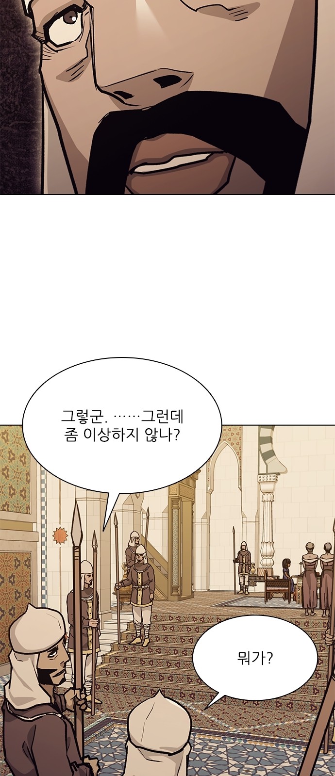 69 페이지