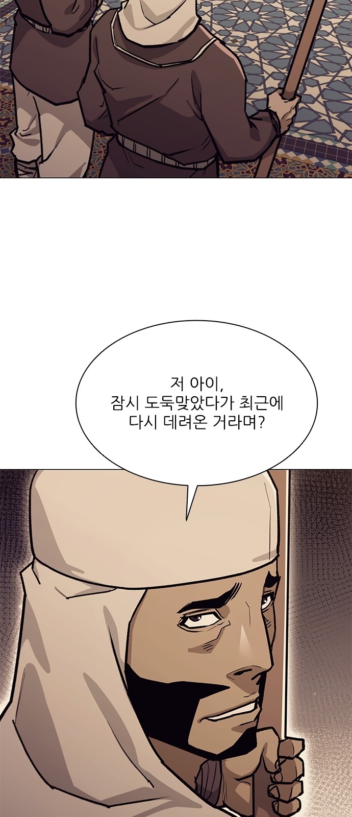 70 페이지