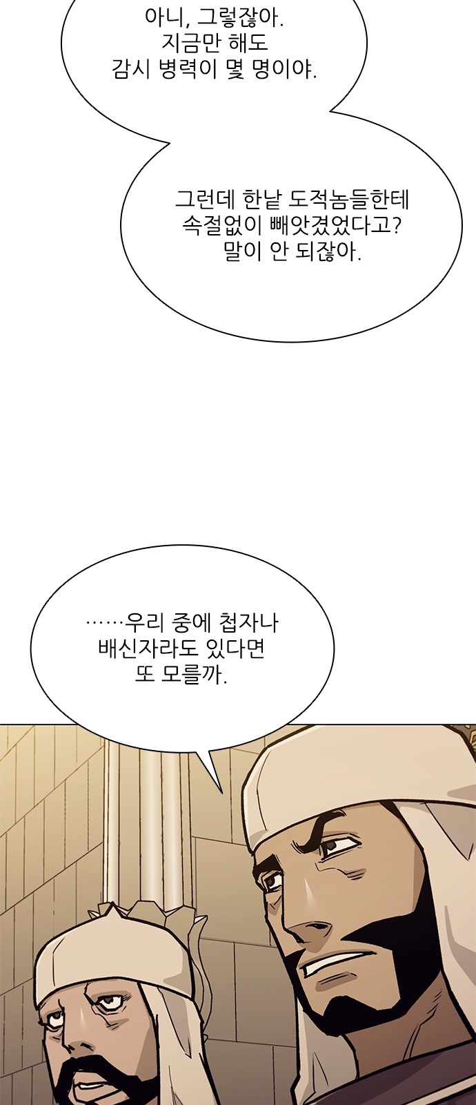 72 페이지