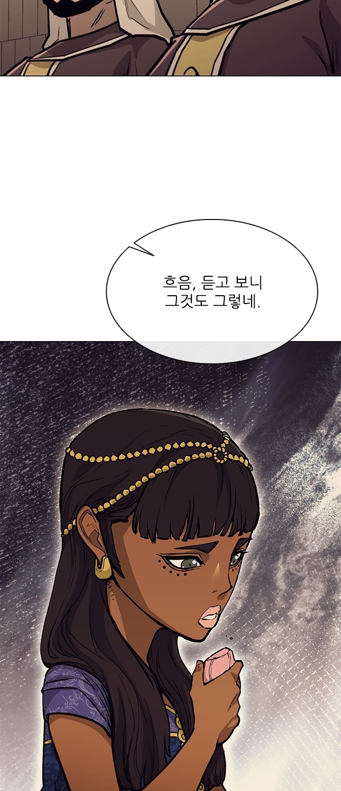 73 페이지