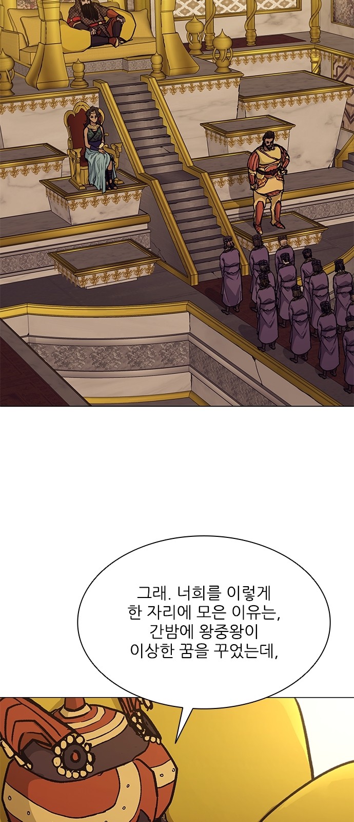 75 페이지