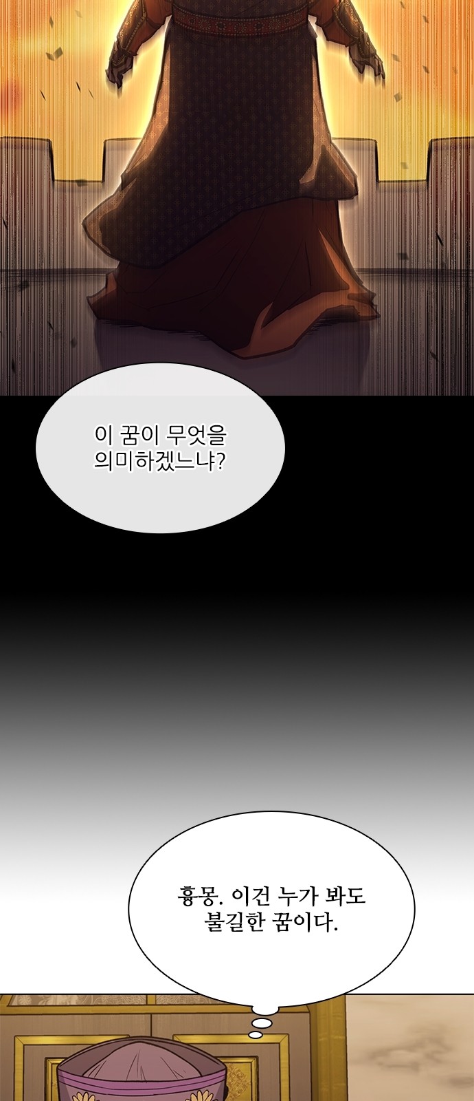 80 페이지