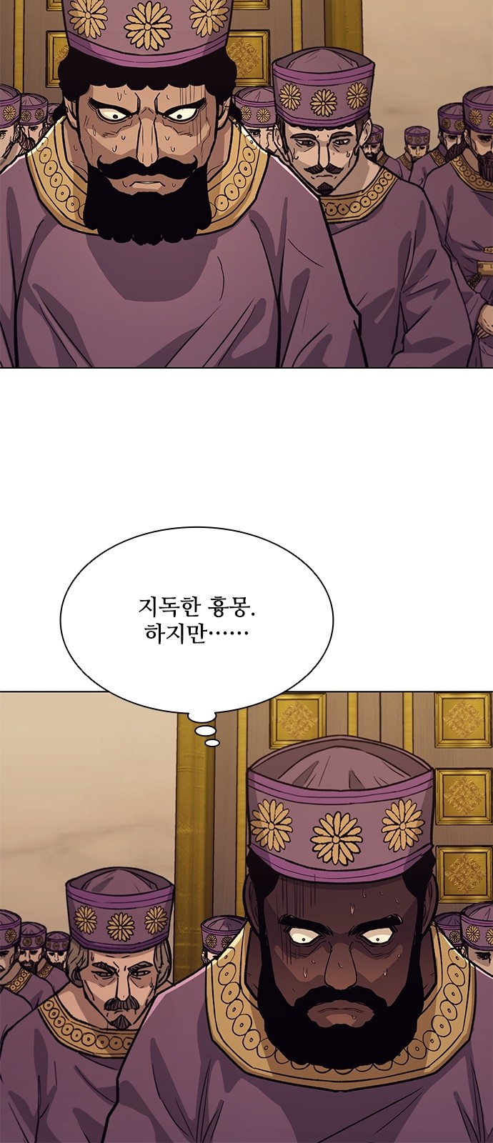 81 페이지