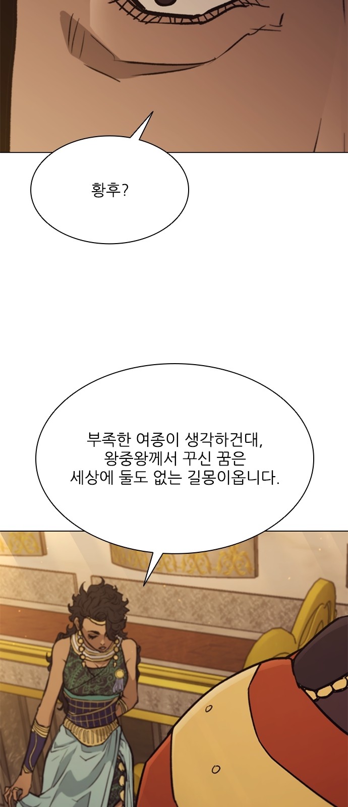 84 페이지