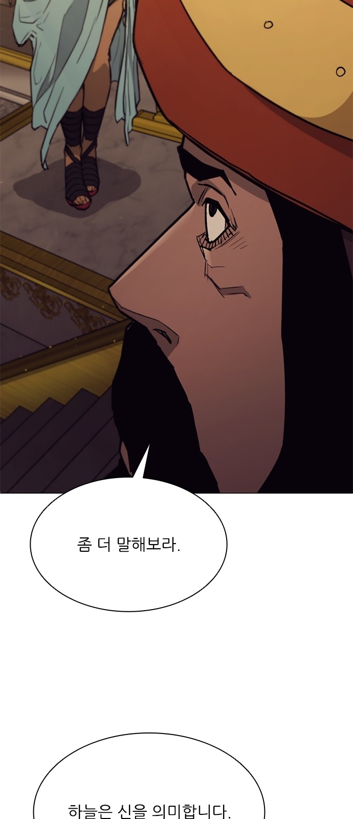 85 페이지