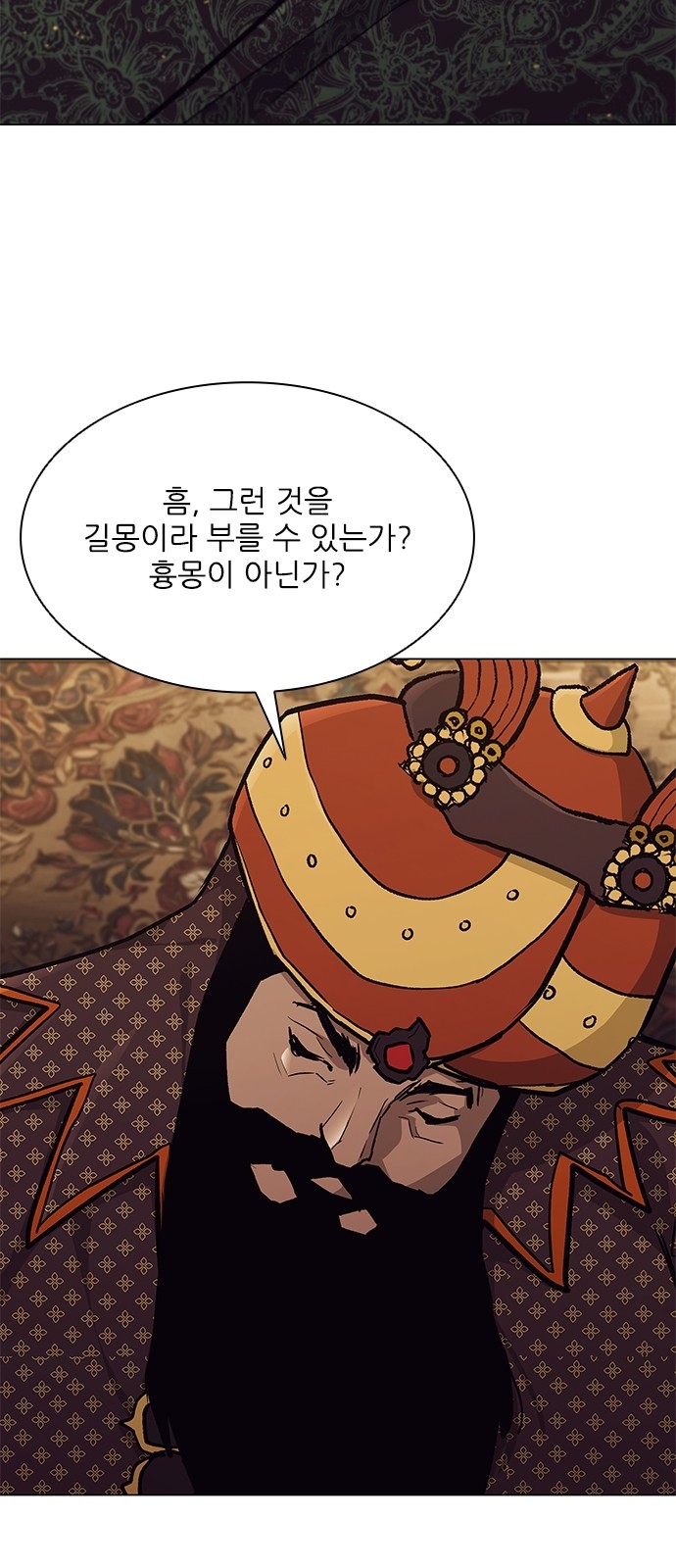 87 페이지