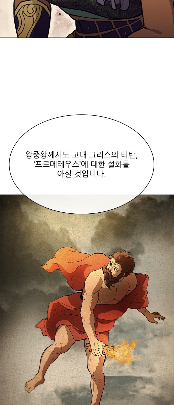 89 페이지