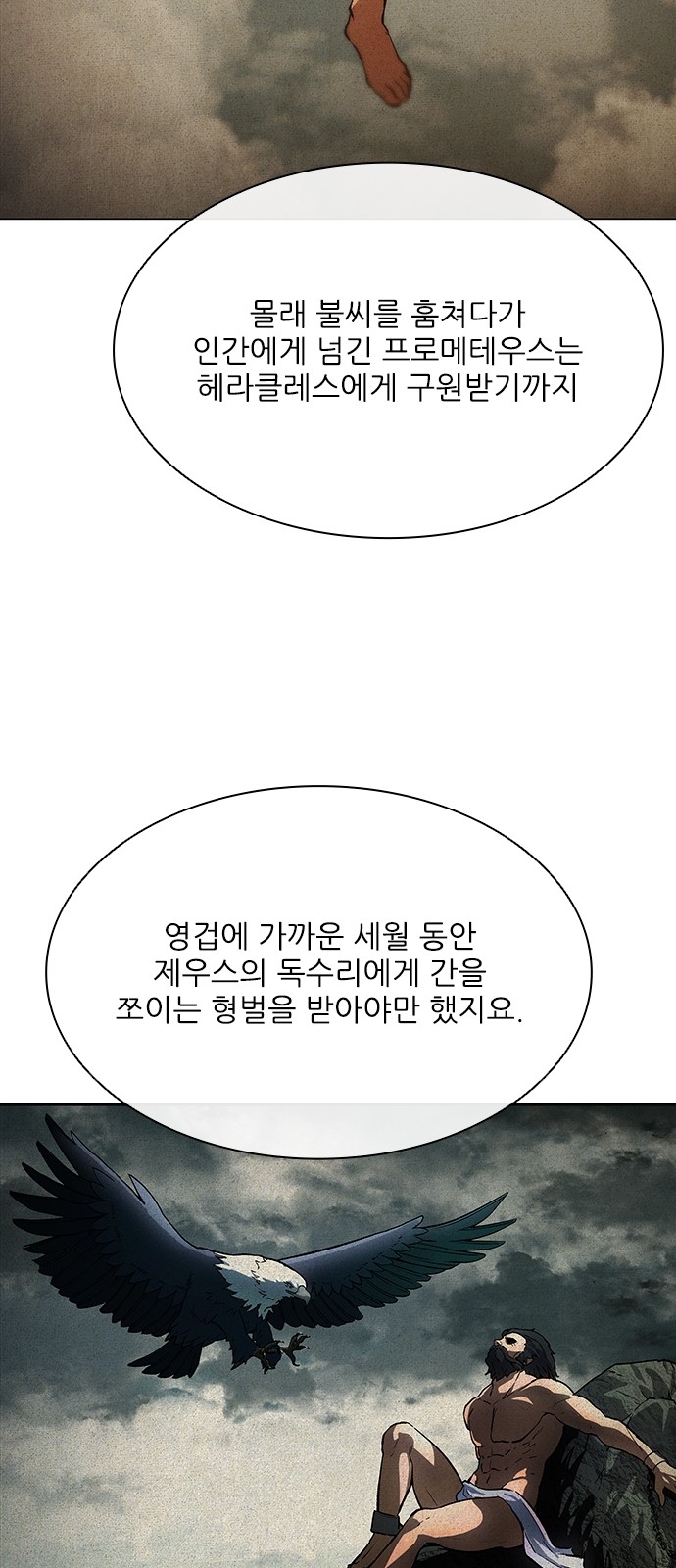90 페이지