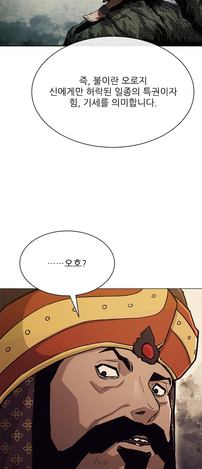 91 페이지
