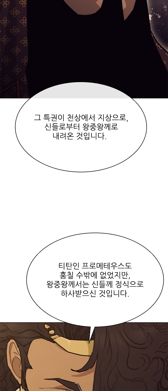 92 페이지