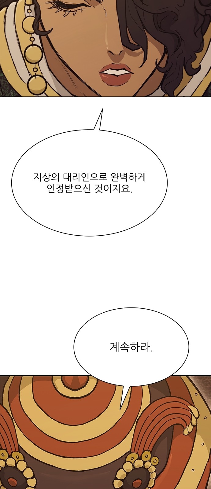 93 페이지