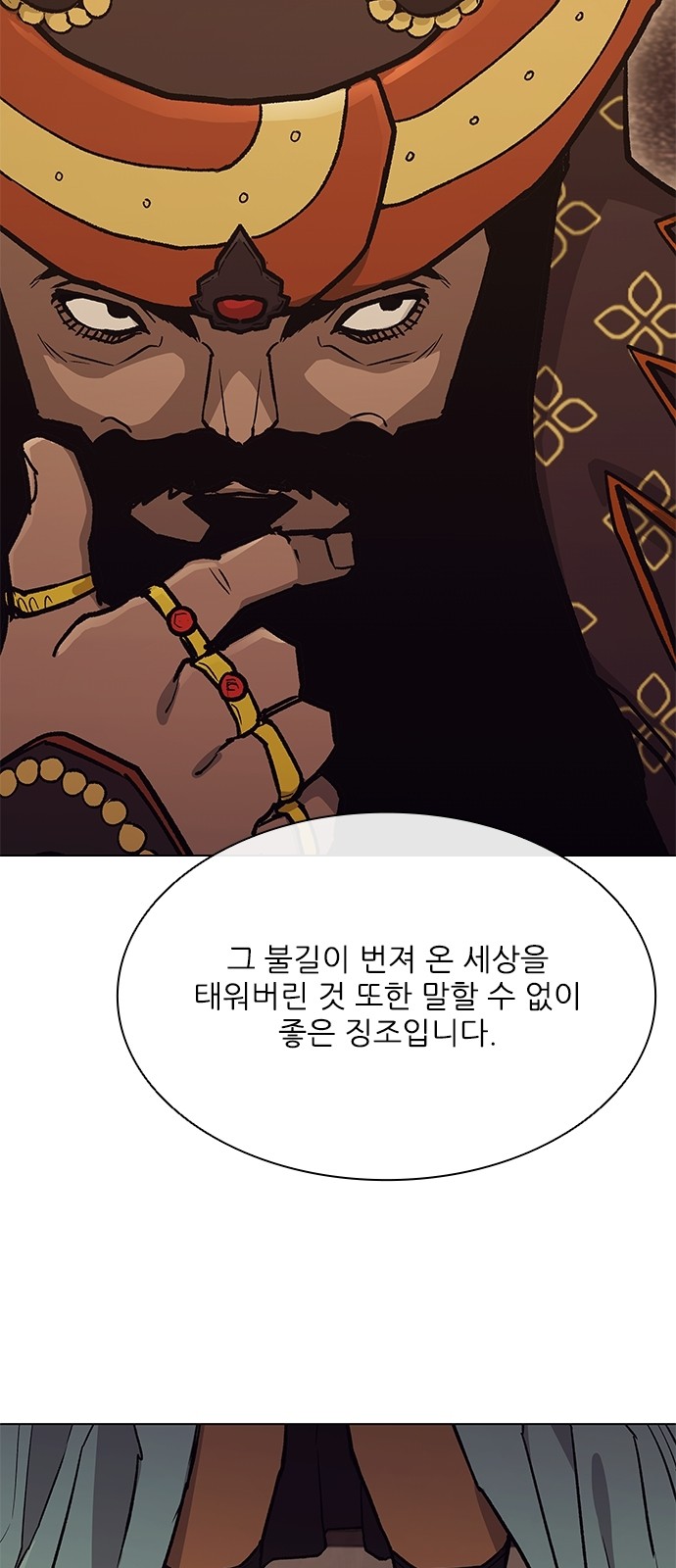 94 페이지