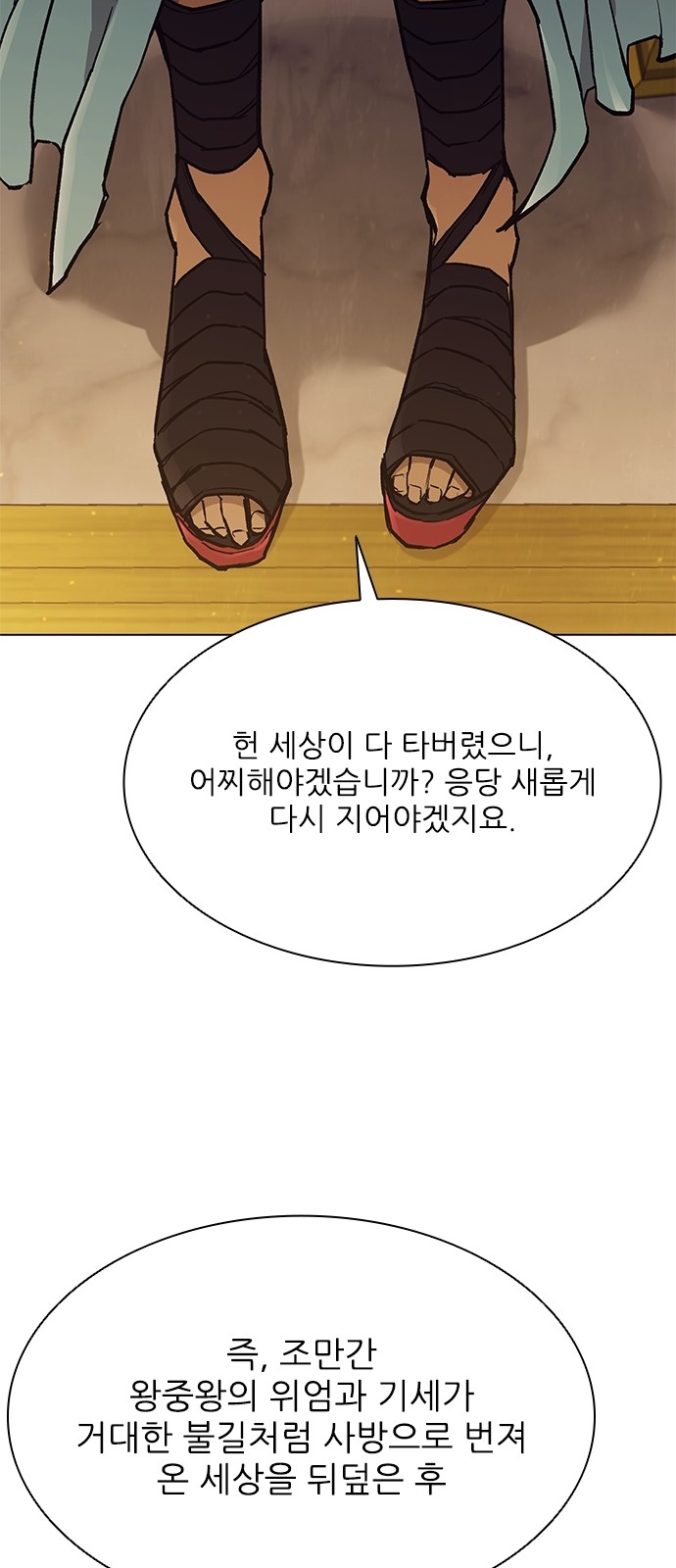 95 페이지