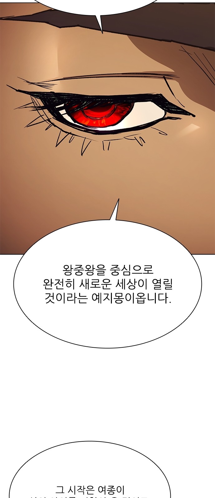 96 페이지