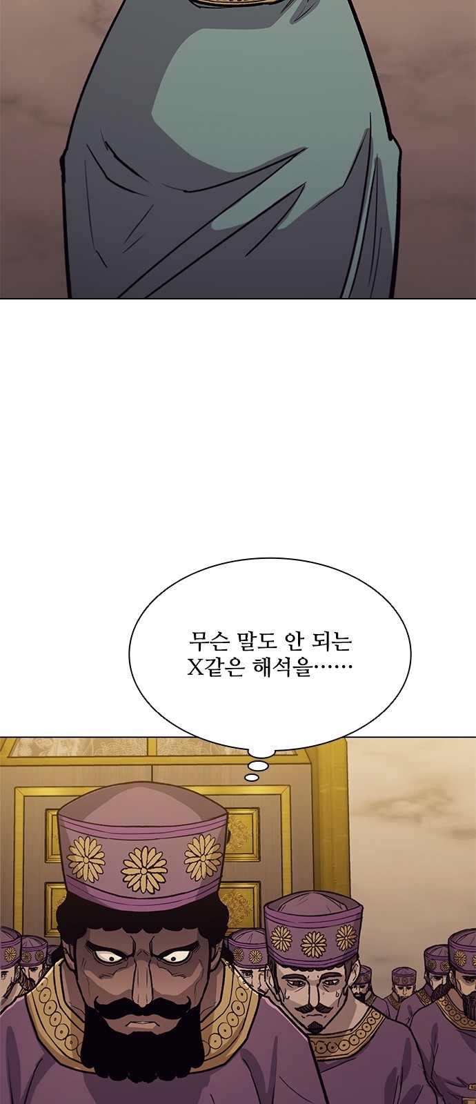 98 페이지