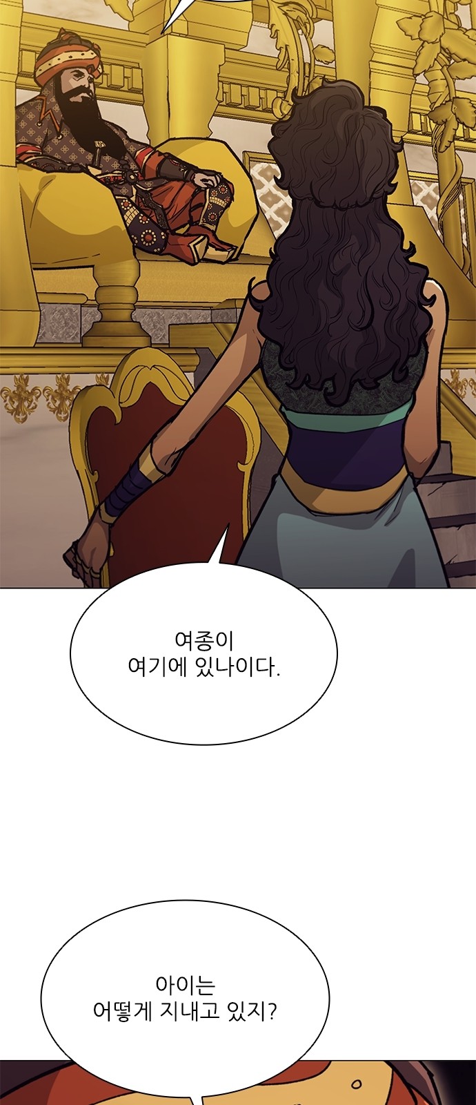 38 페이지