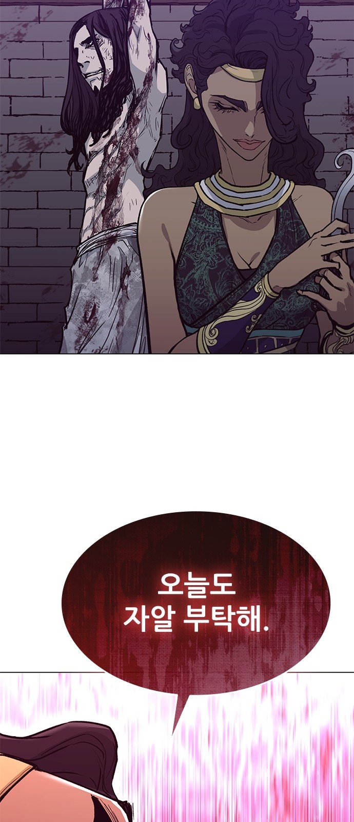 49 페이지