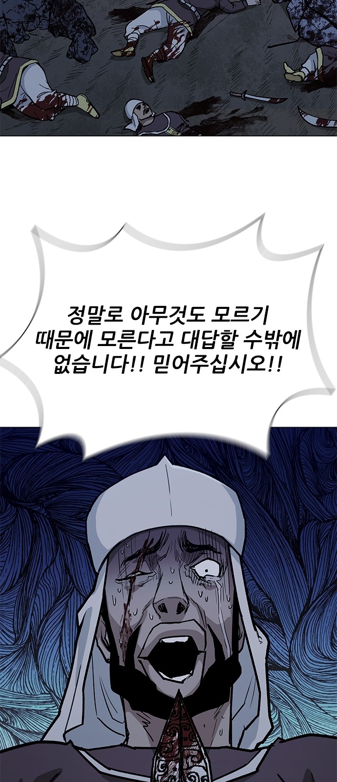 53 페이지