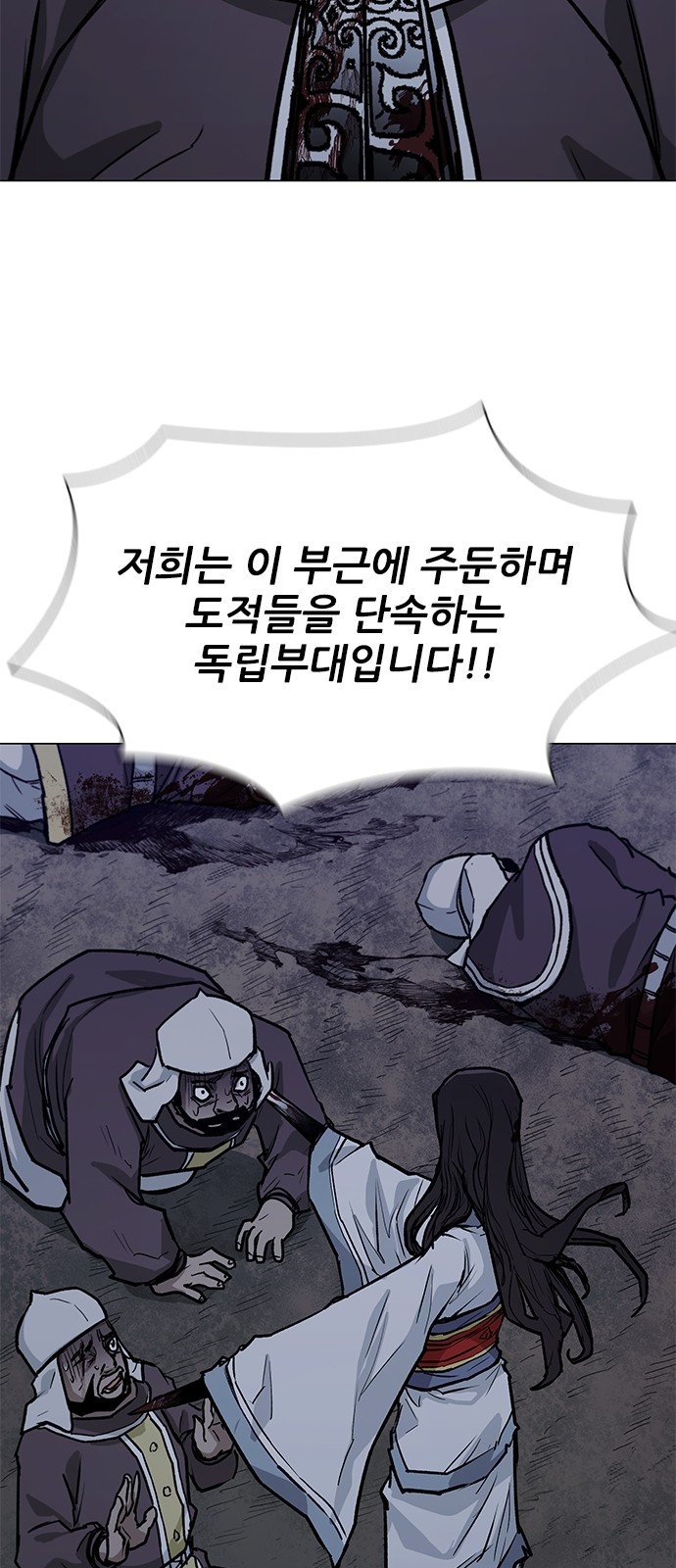 54 페이지