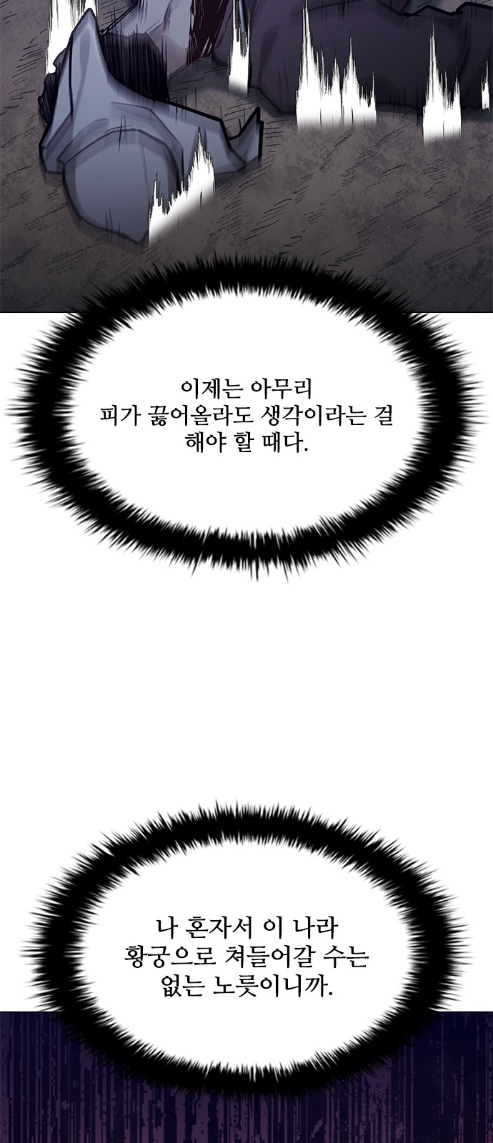 69 페이지