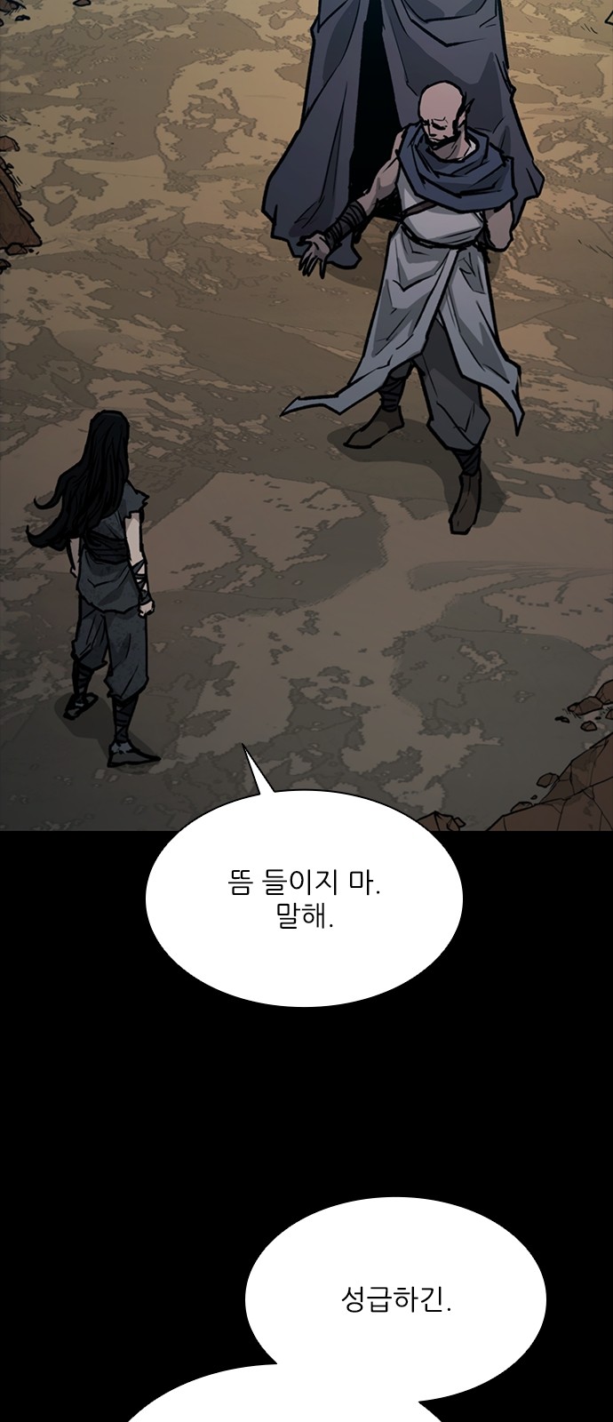 77 페이지