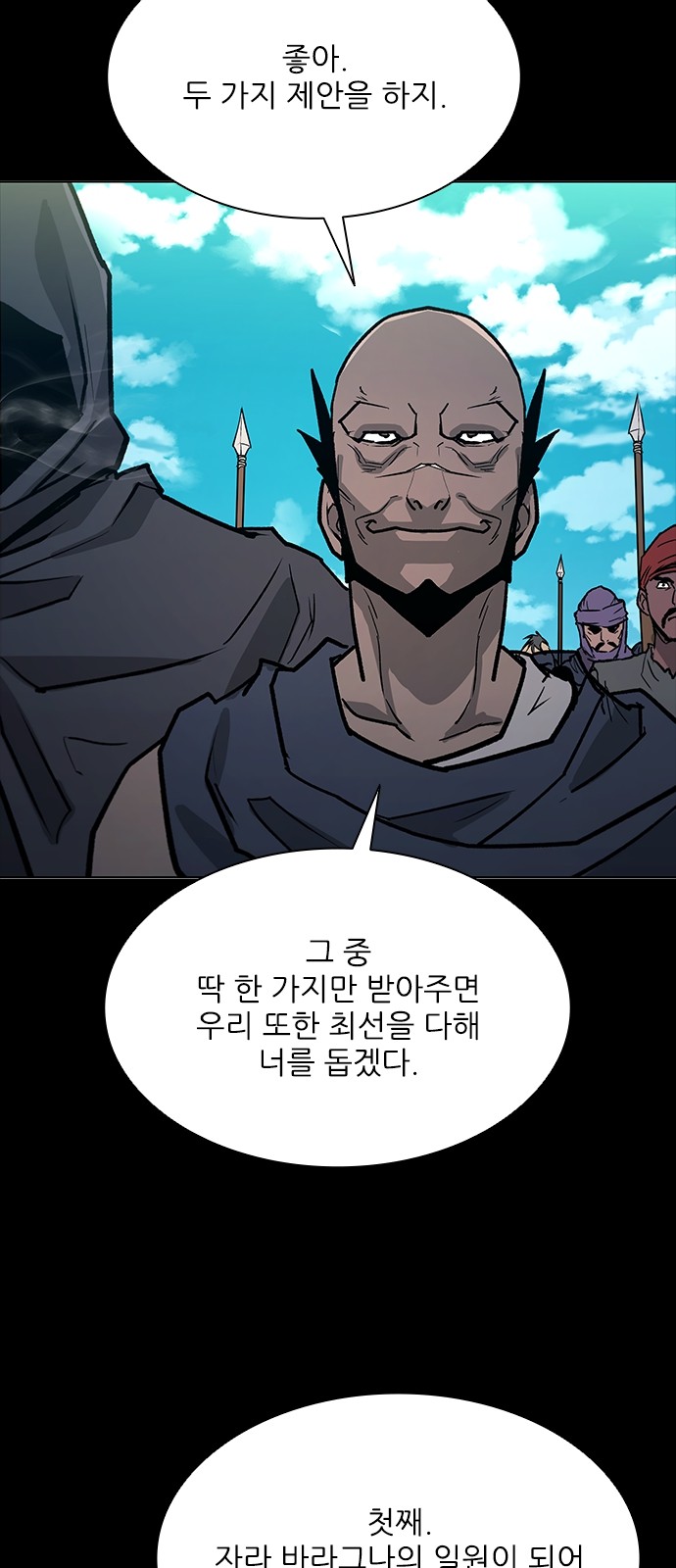 78 페이지