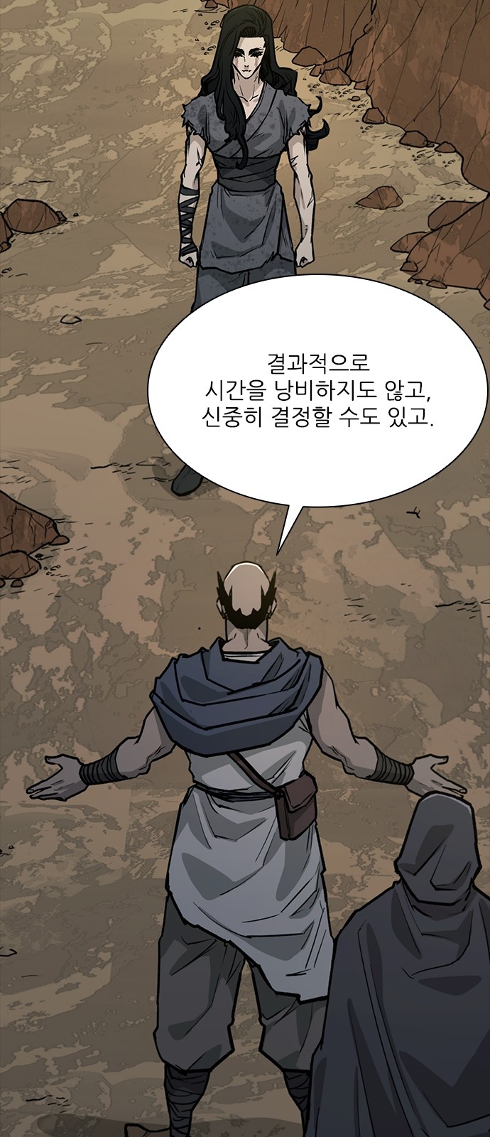 15 페이지