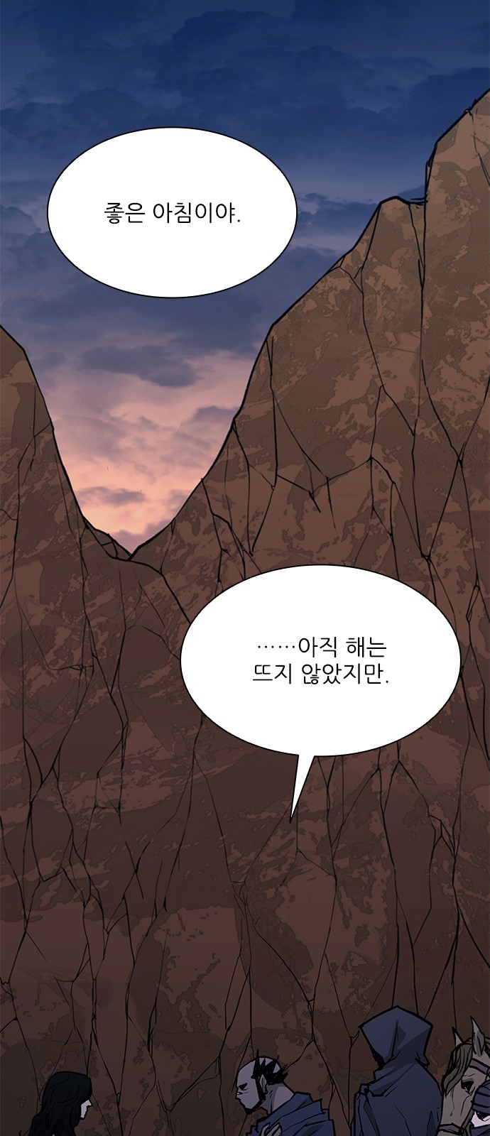 44 페이지