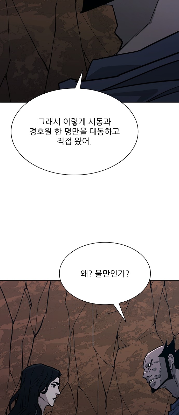 47 페이지