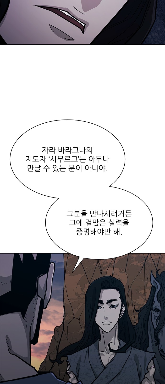 55 페이지