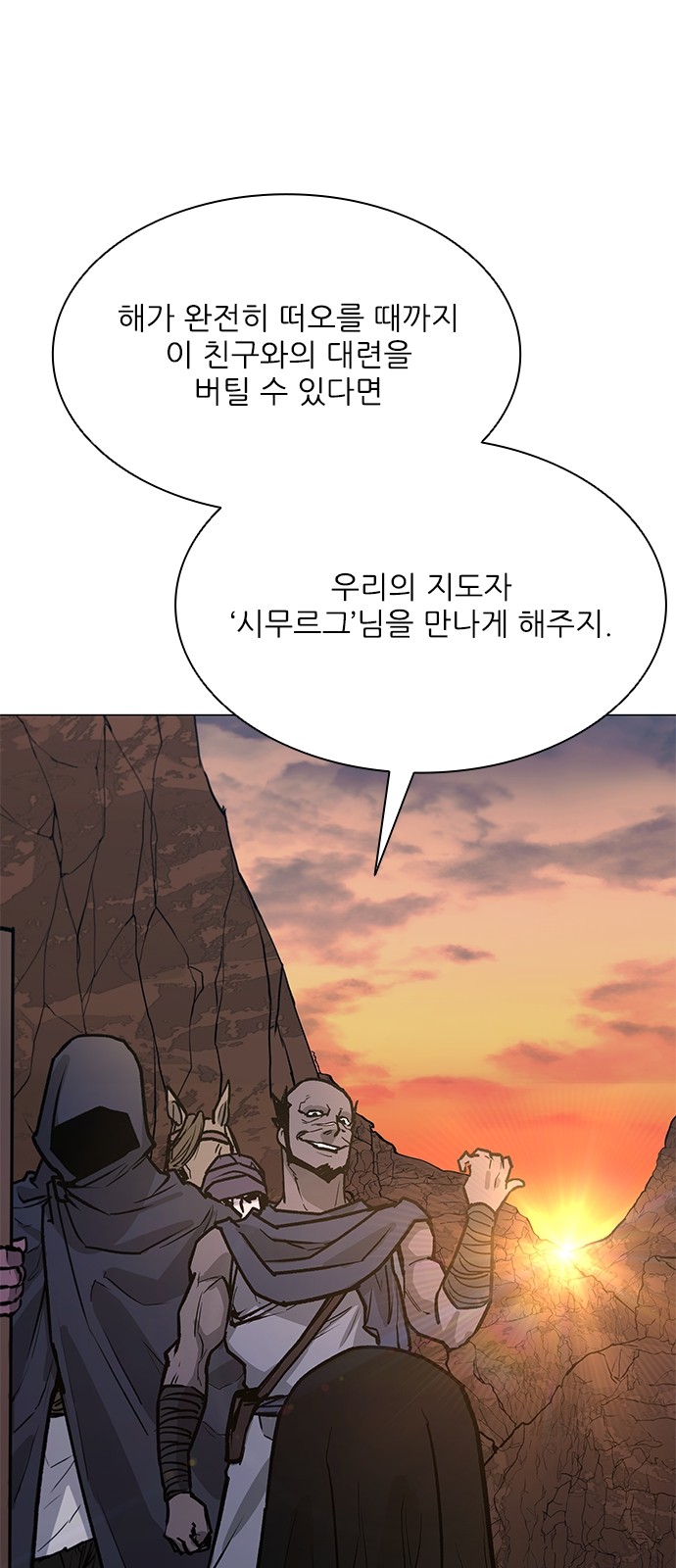 57 페이지
