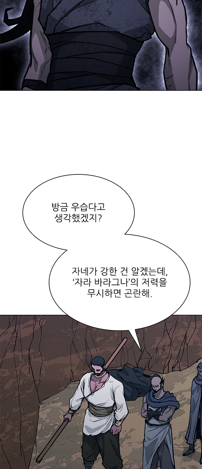 61 페이지