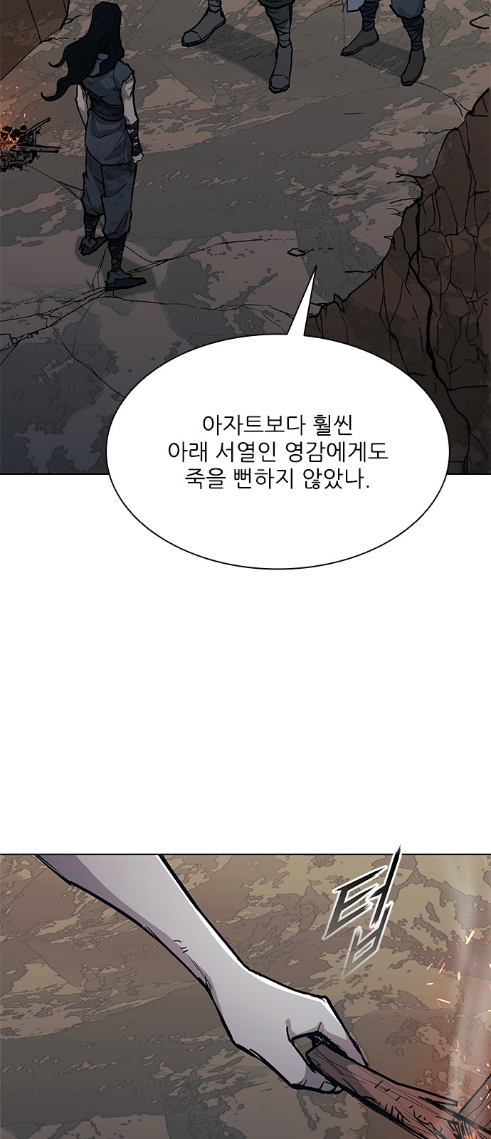 62 페이지