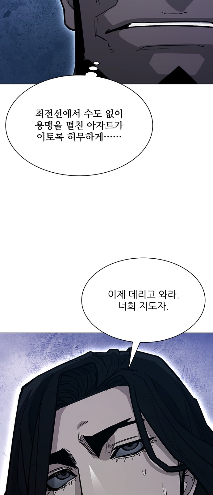 88 페이지
