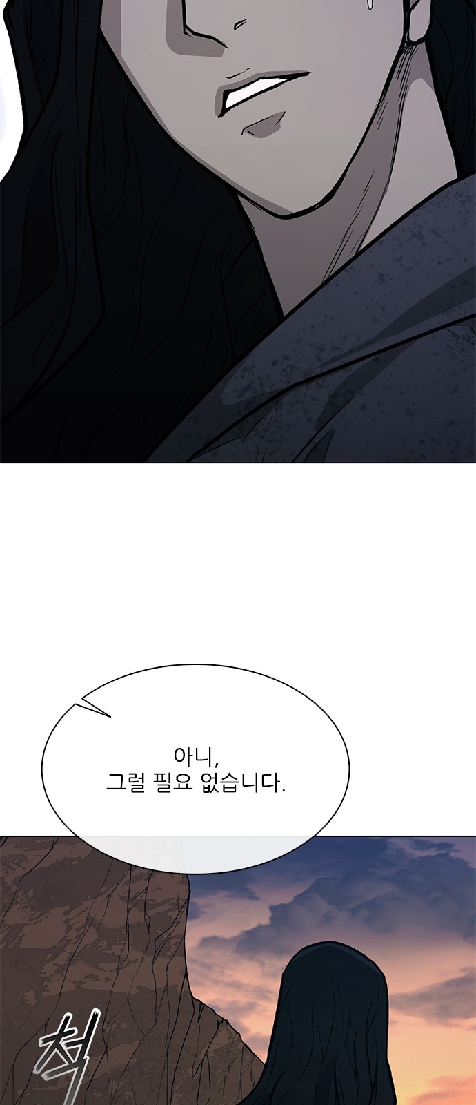 89 페이지