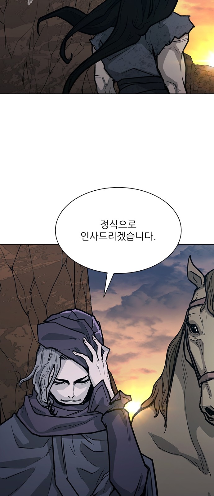 90 페이지
